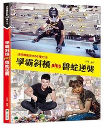 【學霸4】萊茵無藍光護眼檯燈 歷史價格詳細信息