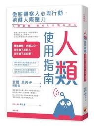 離人散事 歷史價格詳細信息