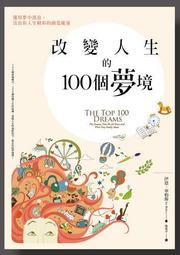 改變人生的冥想習慣: 每天3分鐘練習, 找回自癒力, 看見強大的變化/加藤史子 eslite誠品 歷史價格詳細信息