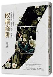 賴在成龍濕地的候鳥 - 五南文化廣場 歷史價格詳細信息