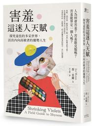 二手書-近全新:天防者-星界、超感者；八成新:血歌 首部曲-黯影之子、二部曲-高塔領主；獵魔士-布蘭登、安東尼、安傑 歷史價格詳細信息