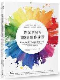 不安之書：《惶然錄》全譯本，葡萄牙國寶級作家佩索亞經典代表作（精裝） 歷史價格詳細信息