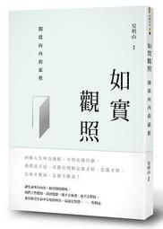 如實知見:黃嘉寧的寫實繪畫 歷史價格詳細信息