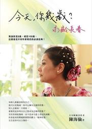 全新長春榮德光學主軸編碼器 R62S-15C05L-1024BM 現貨直發 歷史價格詳細信息