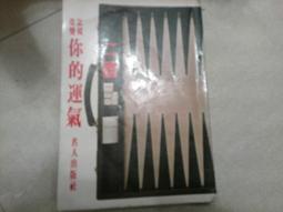 【泰哥推薦】招財納福手機貼南心合壹門貼天官賜福財運手機金屬貼 歷史價格詳細信息