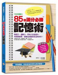 分秒必爭 Emergency on Fire 醫療專業輔助教育桌遊 繁體中文版 高雄龐奇桌遊 歷史價格詳細信息