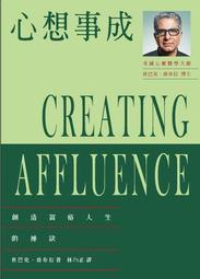 心想事成(霧光) 立體雕塑擺飾*創意時尚歐風* 仿抽象銅雕 歷史價格詳細信息