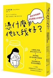 憑直覺看懂會賺錢的財務報表【超圖解版】【城邦讀書花園】 歷史價格詳細信息