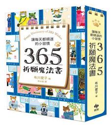 【全新書】祈禱之國的莉莉艾兒 3 作者：白石定規//青文輕小說//Avi書店 歷史價格詳細信息