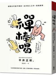 不依賴藥物，血糖值也能下降的方法：日本名醫臨床實證，有效維持血糖穩定，避免危險併發症 歷史價格詳細信息