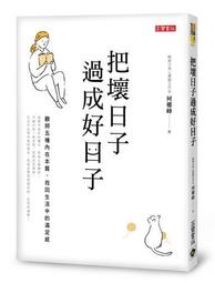 滿足感甜味蘇打餅(量販桶)600g克【家樂福】 歷史價格詳細信息