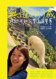 無懼~羅廣維 原作 關公銅雕 限量6件 歷史價格詳細信息