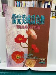 {雅舍二手書店B}為什麼練習100分，結果50分？ I 保羅．蘇利文著 I 大是文化出版 歷史價格詳細信息