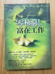 Itonowa 輪/《劉若瑀的三十六堂表演課》劉若瑀 著|優人神鼓 道藝合一訓練祕法|天下文化 歷史價格詳細信息