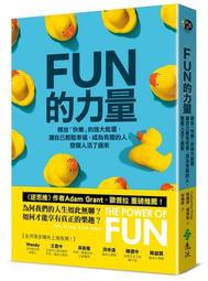 成熟大人的幸福上手力：擁抱平凡中的每個燦爛時刻，給匱乏世代的富足人生解[79折] TAAZE讀冊生活 歷史價格詳細信息