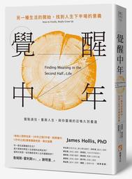 找到人生C位的邊緣人︰從沒救到得救的大坦誠成長記[二手書_全新]3781 TAAZE讀冊生活 歷史價格詳細信息