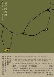 0712】甄子丹明星同款項鏈高端泰國佛牌掛鏈子關公男女三雙掛鈦鋼不掉色 歷史價格詳細信息