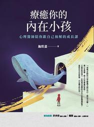 陪小孩讀書，爸媽需要神救援：功課寫很慢、老錯同一題、上了安親班還是跟不上[二手書_近全新]1977 TAAZE讀冊生活 歷史價格詳細信息