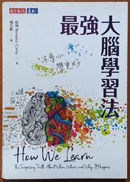 【天下文化】大腦這樣「聽」 大腦如何處理聲音，並影響你對世界的認識 a 歷史價格詳細信息