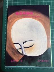 慈祥的偉人，1997年利比里亞20大銀幣，總部嚴評幣，精制89 歷史價格詳細信息