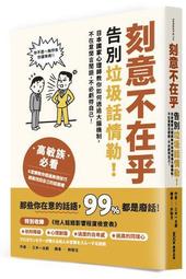 刻意情懷：雷安平陶雕創作集 藝術薪火相傳－第4屆臺中市美術家接力展 歷史價格詳細信息