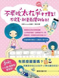 最高快樂人生：通往真正快樂的十大步驟[二手書_良好]9609 TAAZE讀冊生活 歷史價格詳細信息