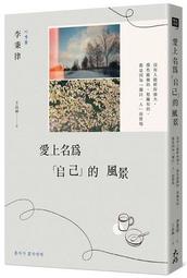愛上風格打扮的手作飾品DELUXE！ 歷史價格詳細信息