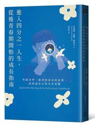 二手書-從開始到現在 短篇作品集 藤井樹 吳子雲 商周出版 歷史價格詳細信息
