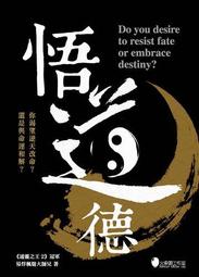 悟仰堂 原創 猛犸象牙生肖本命佛吊墜牙雕文玩保平安觀音佛牌送禮 歷史價格詳細信息