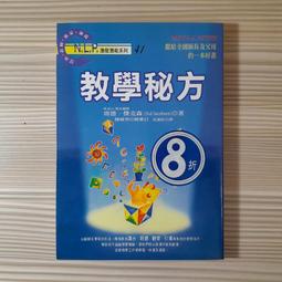 NLP心理溝通術：激發自我、完美溝通、成就未來[79折] TAAZE讀冊生活 歷史價格詳細信息