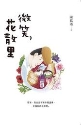 【散冊】真實色彩:優席夫的藝術光旅/優席夫、蔡佳妤 五車商城(12/28出版) 歷史價格詳細信息