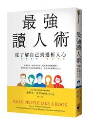從自治到共好 打造素養教學下的優質公民 歷史價格詳細信息