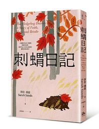 刺蝟Nice Day 大尺寸 電競滑鼠墊 餐墊 辦公桌墊 歷史價格詳細信息