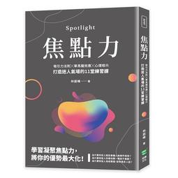 焦點充氣打火機防風金屬創意機械風火機網紅個性定制支持刻字 歷史價格詳細信息