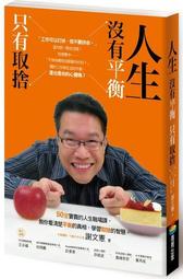 【全新/只有書膜被劃開一道/書底一顆書斑】 IT 牠 上下 二冊 小說 作者 史蒂芬．金 Stephen King 皇冠 歷史價格詳細信息