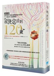 我決定刻薄地生活：在不受傷害的情況下，打動人心的關係心理學【隨書加贈「自[二手書_良好]4871 TAAZE讀冊生活 歷史價格詳細信息