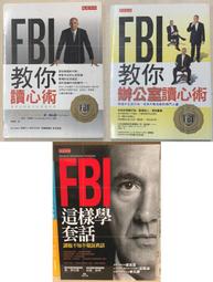 FBI 教你認出身邊隱藏的危險人物：生活中那些利用或傷害你的人，以及惡意的陌生人，你都能防範自保 ISBN：978986 歷史價格詳細信息