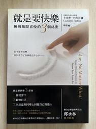 Itonowa 輪/《身心靈健康的10堂必修課》許添盛醫師主講 周和君 執筆|遠流出版 歷史價格詳細信息