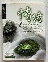 Itonowa 輪/《能面檢察官的奮起》中山七里 著 緋華璃 譯|瑞昇文化 歷史價格詳細信息