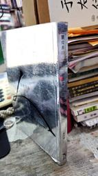 十四堂人生創意課1：如何畫一張自己的生命藍圖 歷史價格詳細信息