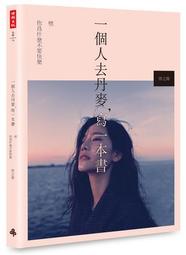 不需要一個人獨自承擔：愛長照寫給照顧者的照護專書 歷史價格詳細信息