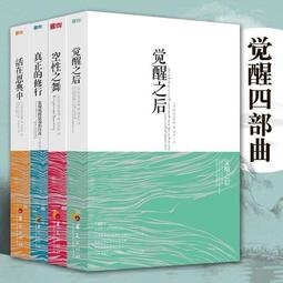 空性之舞（二版）：覺醒於你真實的自己、了悟頭腦、心以及存 歷史價格詳細信息