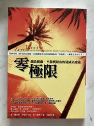 Itonowa 輪/《維蘇威俱樂部》《新世紀福爾摩斯》王牌編劇首部小說 馬克·蓋提斯 著|野人文化 歷史價格詳細信息