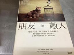 哥哥的朋友 劇場版DVD，Ani Tomo，橫濱流星, 松風理咲，台灣正版全新109/4/24發行 歷史價格詳細信息