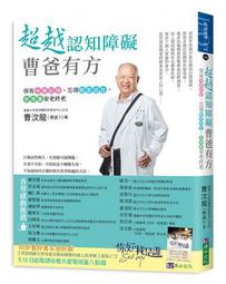 快樂記憶，讓現在更幸福：丹麥幸福研究專家教你打造美好時刻，讓幸福時光永保[二手書_近全新]4748 TAAZE讀冊生活 歷史價格詳細信息