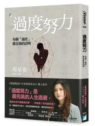 每個生命都是永恆的開端：慢讀里爾克【城邦讀書花園】 歷史價格詳細信息