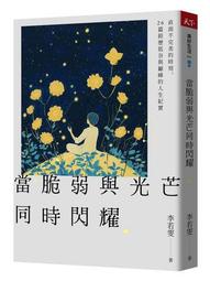 巔峰人生DVD，Kilian Jornet: Path to Everest 台灣正版全新 歷史價格詳細信息