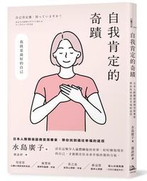 《通往幸福的42個密道》ISBN:9571331813│時報文化出版企業股份有限公司│彭蕙仙│九成新封套保護 歷史價格詳細信息