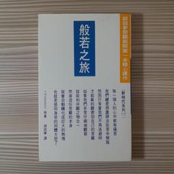 方智 提問力，決定你的財富潛力 朱楚文 繁體中文 全新 歷史價格詳細信息