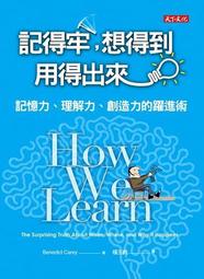 記得何時﹧林白﹧茱迪．麥娜, 王婕 歷史價格詳細信息